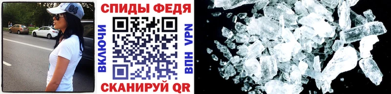 Первитин Methamphetamine  Выкса 