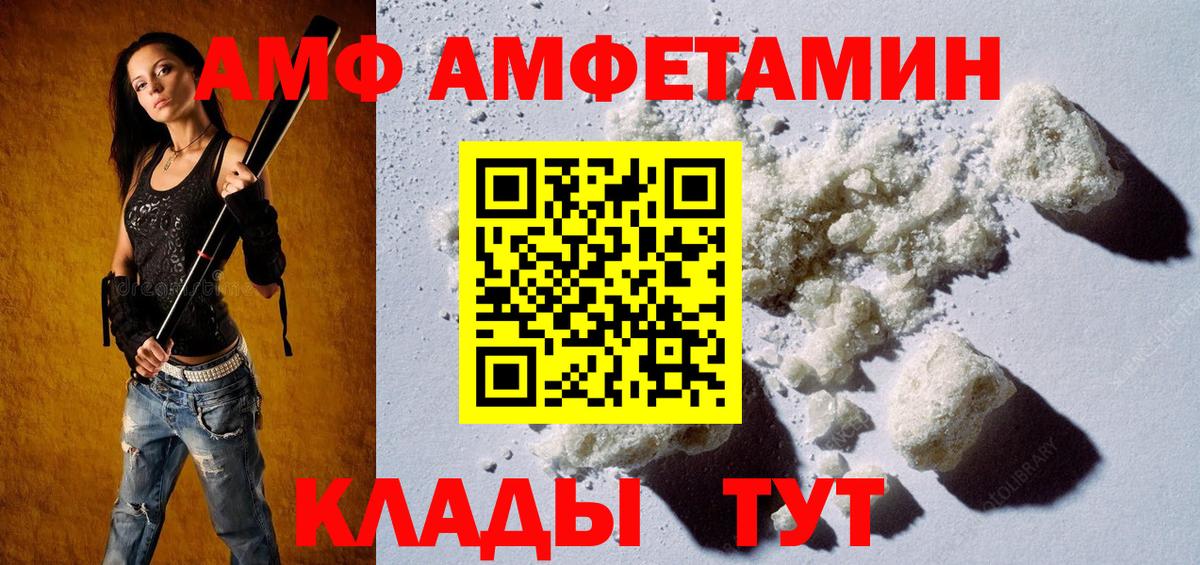 Выкса  Метамфетамин винт  Вход с VPN  Метамфетамин винт 