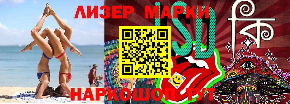 Выкса  Марки 25I-NBOMe 1500мкг  Марки 25I-NBOMe 1500мкг  Вход с VPN 