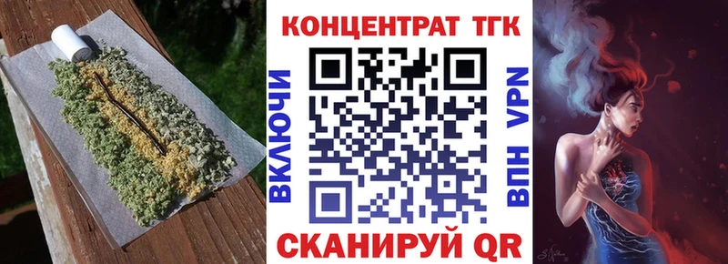 Дистиллят ТГК THC oil omg онион Выкса