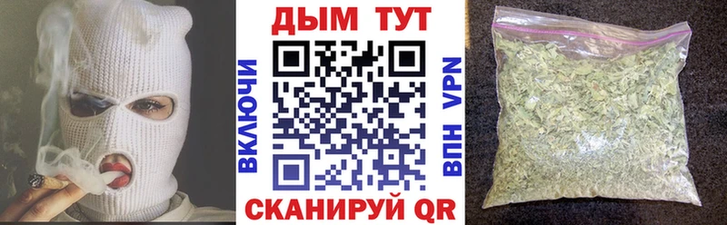 Конопля THC 21%  mega ССЫЛКА  Выкса  купить  сайты 