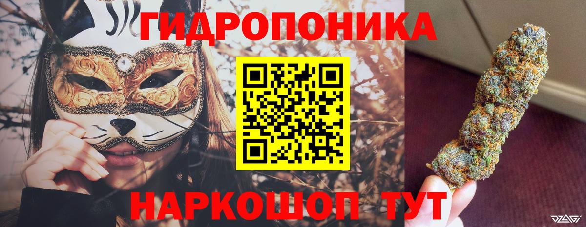 Бошки марихуана AK-47 Выкса
